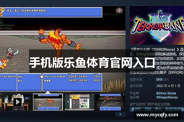 乐鱼体育官网入口_乐鱼体育网投大巴黎的赞助商_乐鱼体育app官网